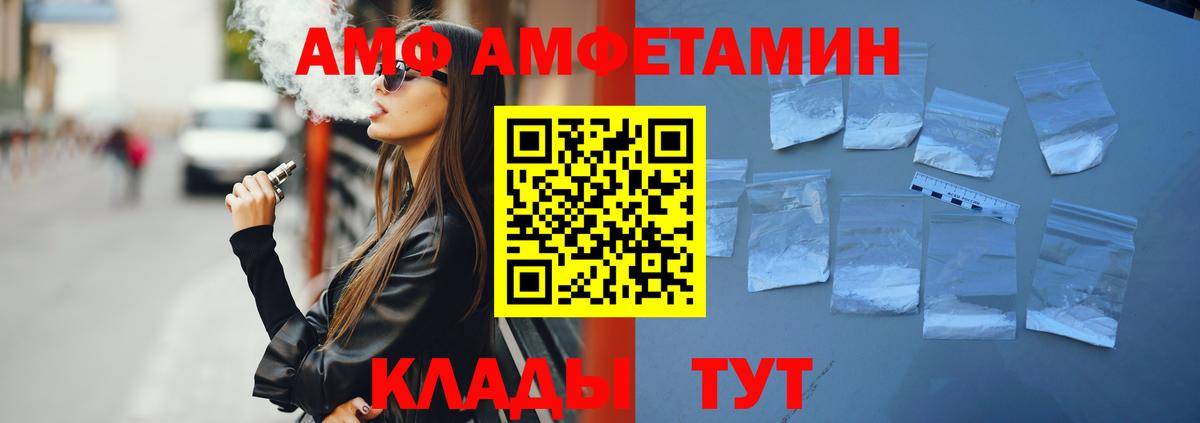 Богородицк  Amphetamine Premium  darknet Telegram  Вход с VPN 