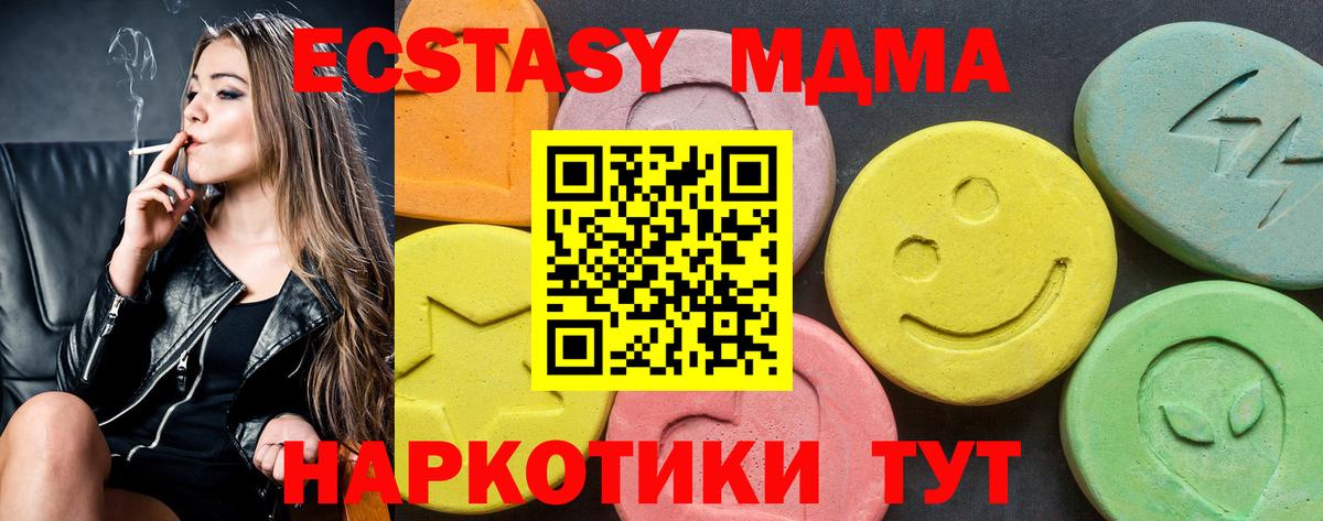 ЭКСТАЗИ TESLA Богородицк