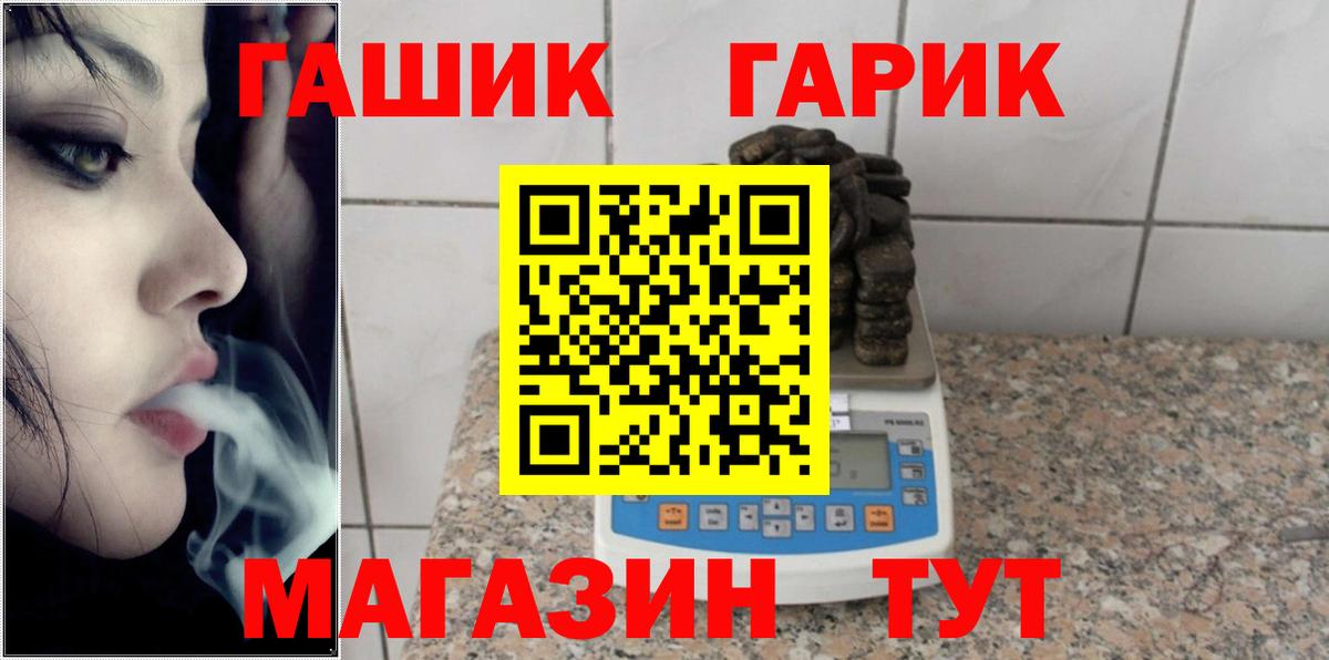 ГАШ AMNESIA HAZE  Вход с VPN  ГАШ индика сатива  Богородицк 