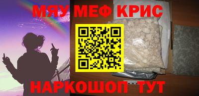 наркотики Тара