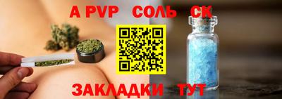 амф Тверь