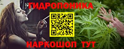 наркотики Тара