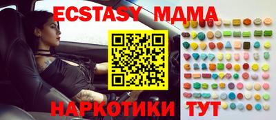 гидропоника Татарск