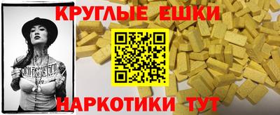 наркотики Тара