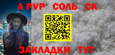 амф Тверь