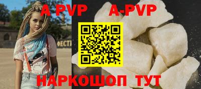 амф Тверь