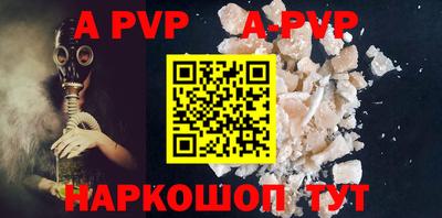 гидропоника Татарск