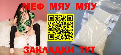 гидропоника Татарск