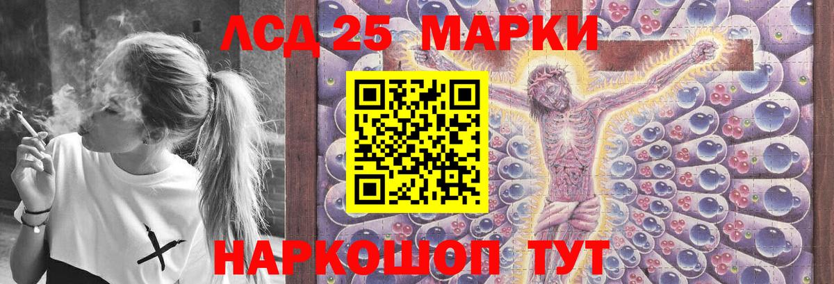 Богородицк  ЛСД экстази  Вход с VPN  ЛСД экстази кислота 