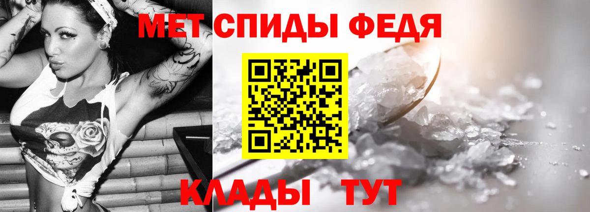 Метамфетамин Декстрометамфетамин 99.9% Богородицк