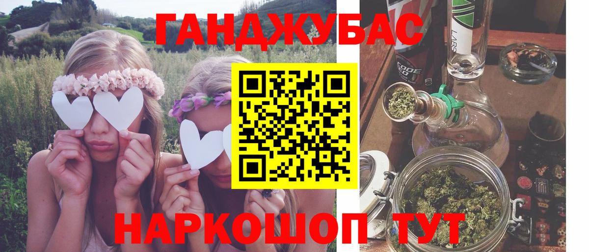 Канабис тримм Богородицк